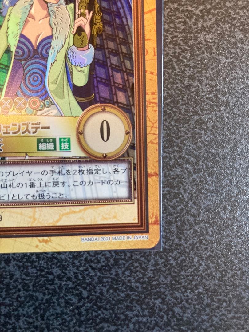 ワンピース カードゲーム ハイパーバトル