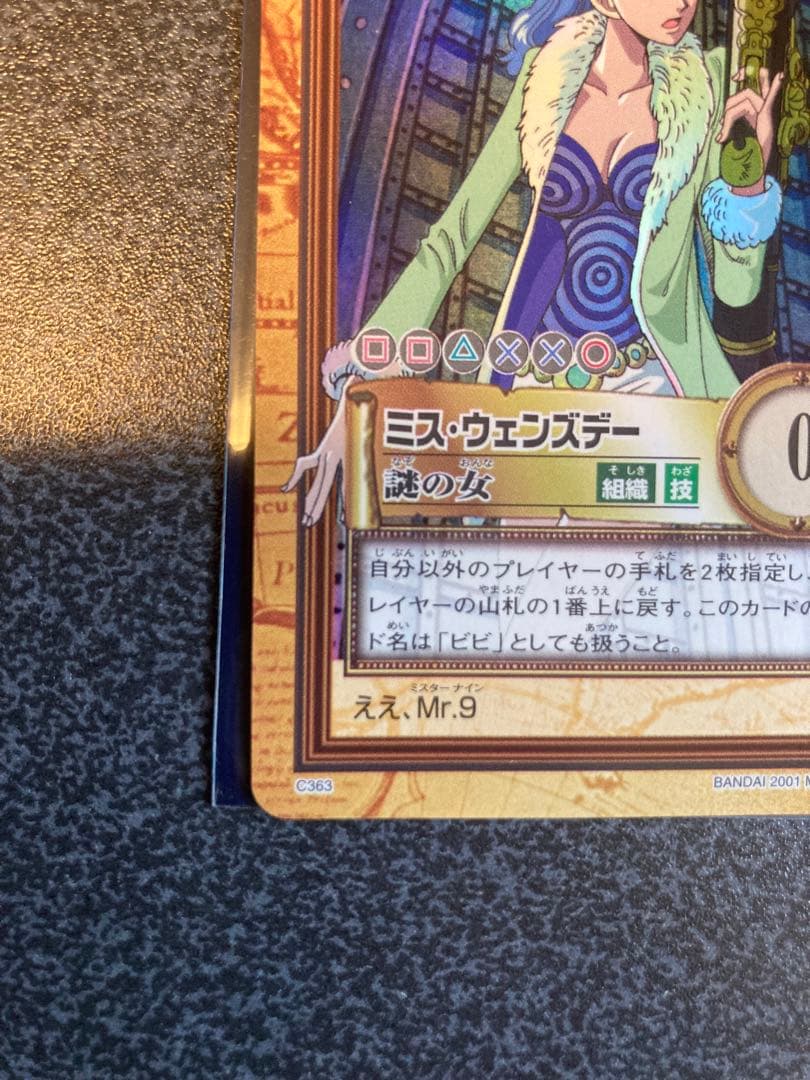 ワンピース カードゲーム ハイパーバトル