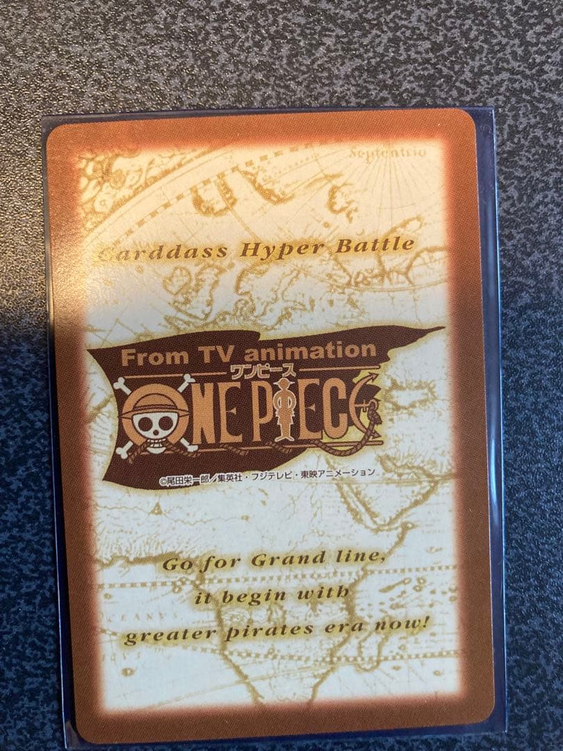 ワンピース カードゲーム ハイパーバトル