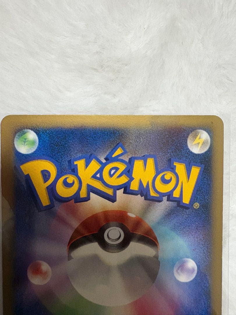 ピカチュウ　057 DP-P プロモ　ポケカ