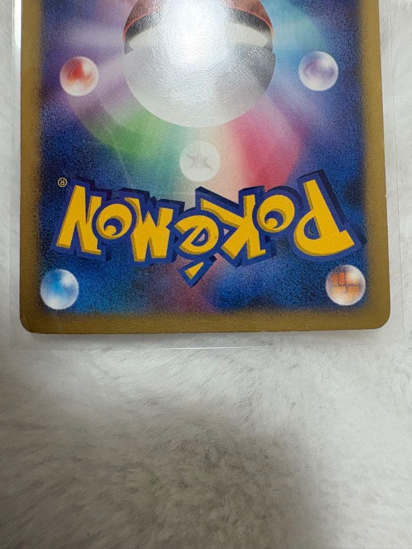 ピカチュウ　057 DP-P プロモ　ポケカ