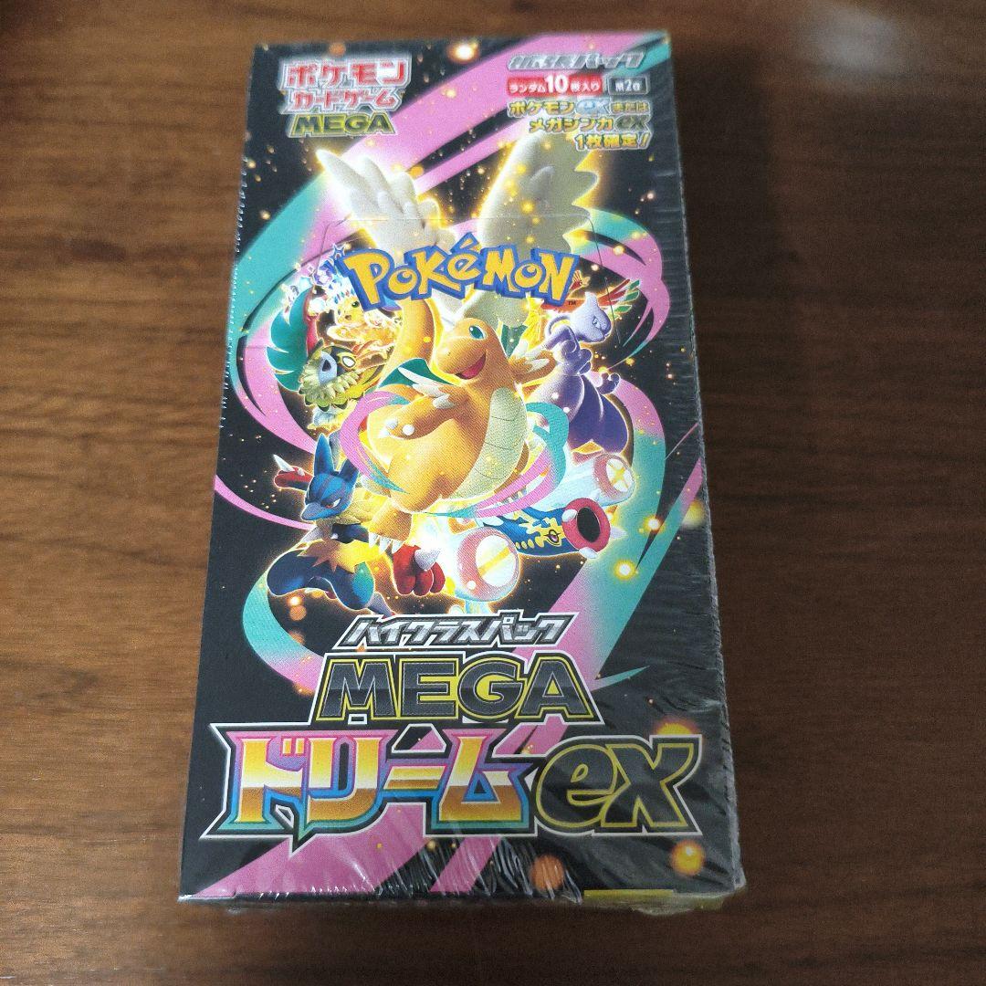 シュリンク付 ポケモンカード MEGAハイクラスパックドリームEX 1box