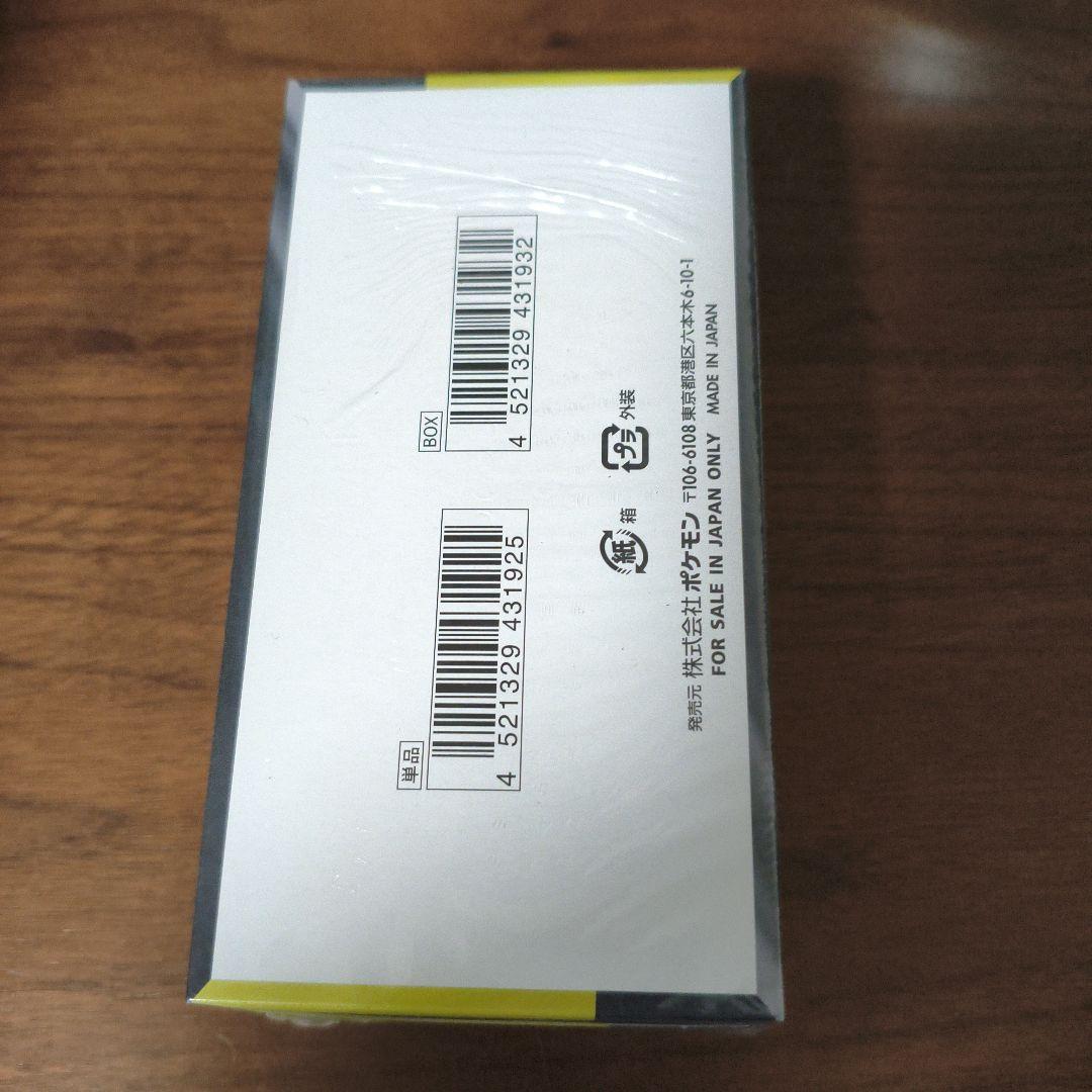 シュリンク付 ポケモンカード MEGAハイクラスパックドリームEX 1box