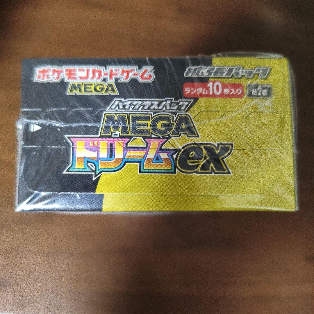 シュリンク付 ポケモンカード MEGAハイクラスパックドリームEX 1box
