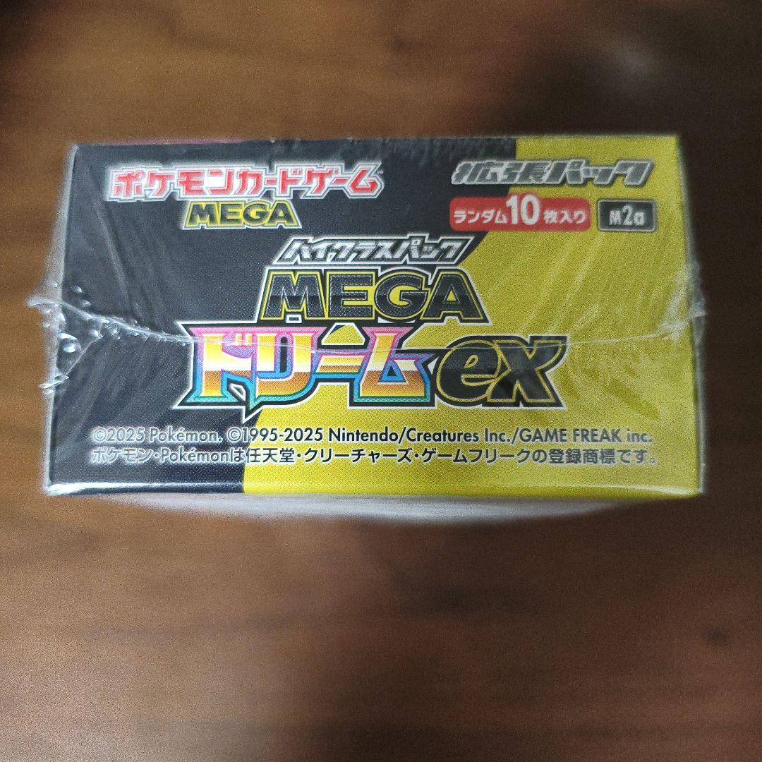 シュリンク付 ポケモンカード MEGAハイクラスパックドリームEX 1box