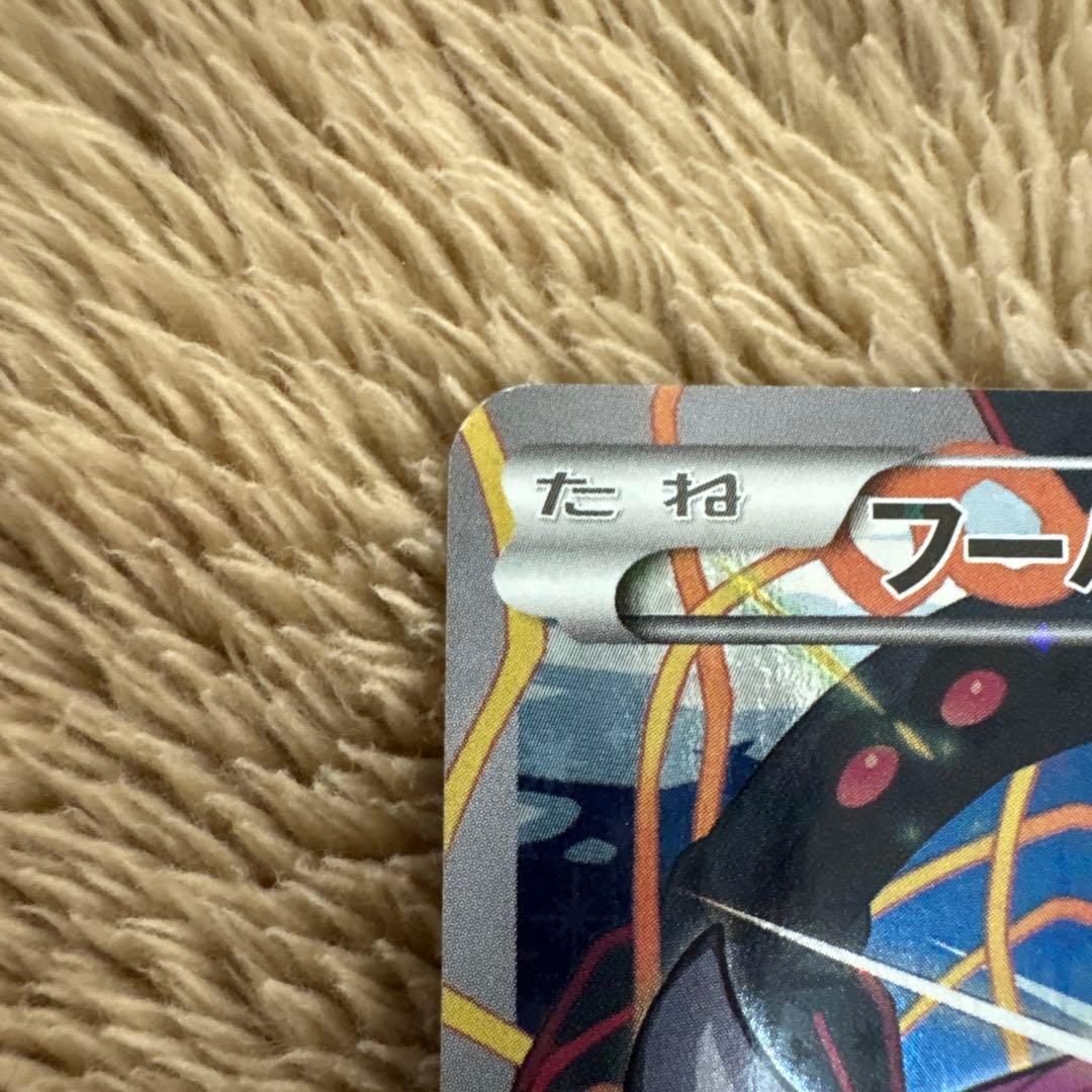 フーパ ポケモンカードプロモ トレッタ付き