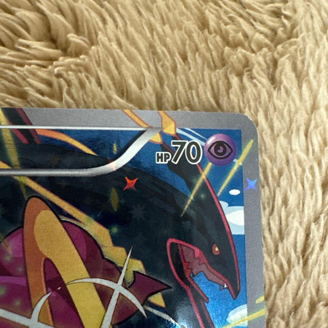 フーパ ポケモンカードプロモ トレッタ付き