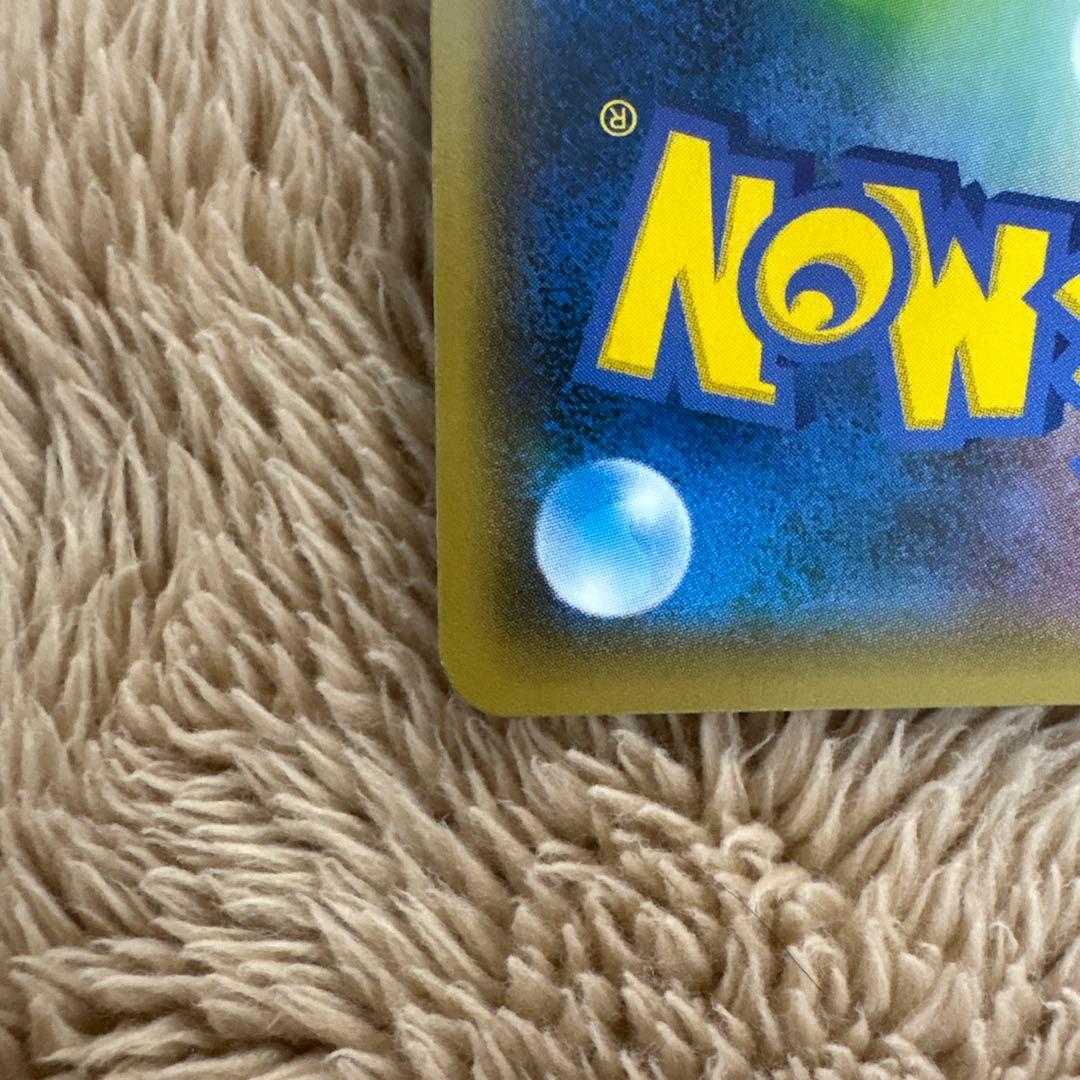 フーパ ポケモンカードプロモ トレッタ付き