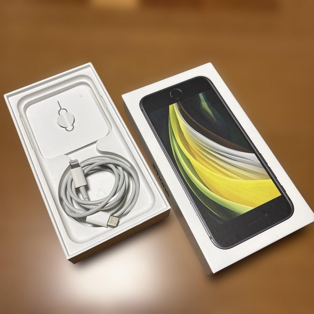 a*a様 iPhone SE (第2世代) ブラック 本体