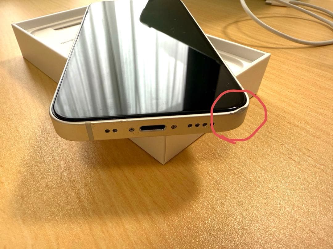 iPhone 13 mini スターライト　256GB