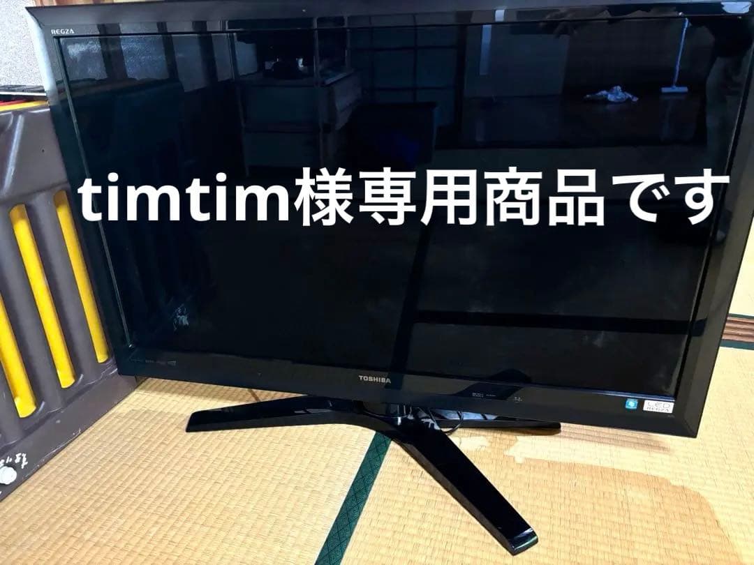 TOSHIBA REGZA 液晶テレビ　42Z1