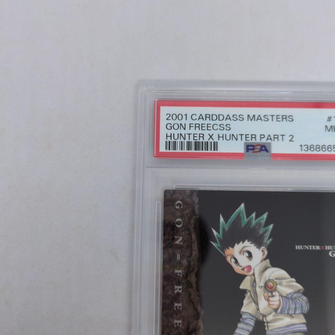 HUNTERXHUNTER　カードダスマスターズ　ゴン　117 PSA9