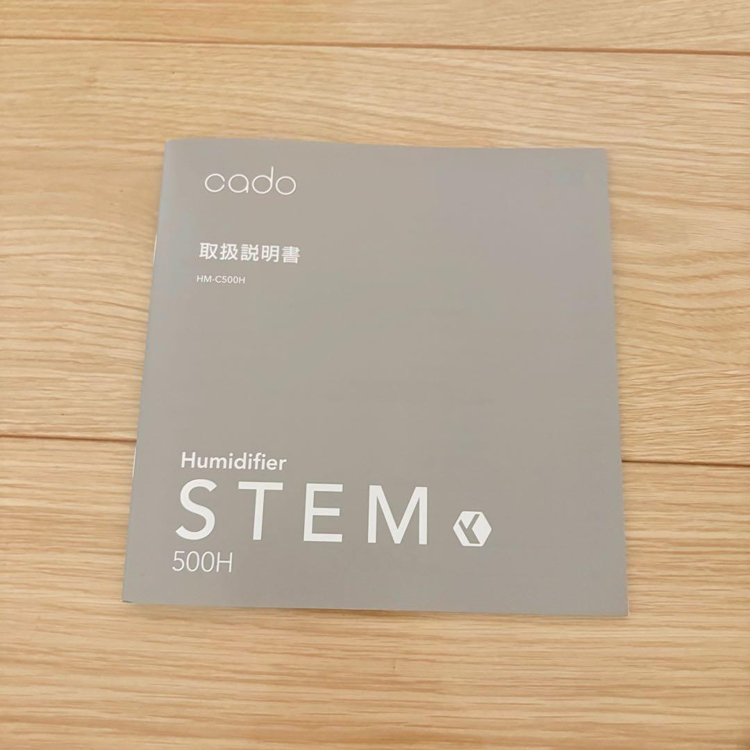 cado オートクリーン加湿器　STEM 500H
