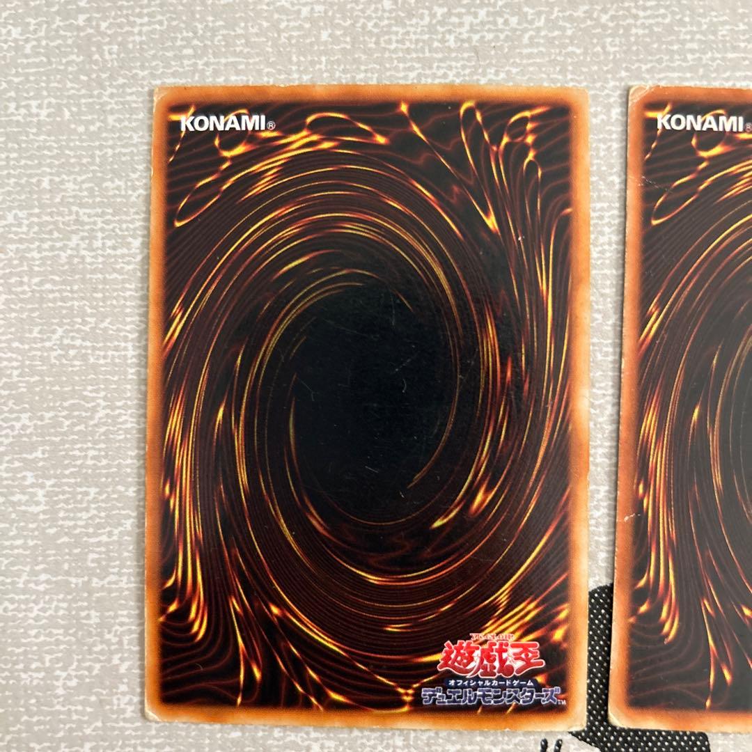 遊戯王　3枚セット　青眼の白龍　初期ウルトラ　状態悪