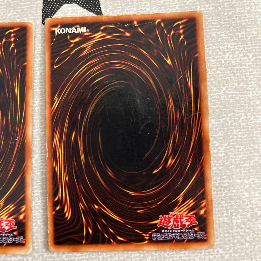 遊戯王　3枚セット　青眼の白龍　初期ウルトラ　状態悪