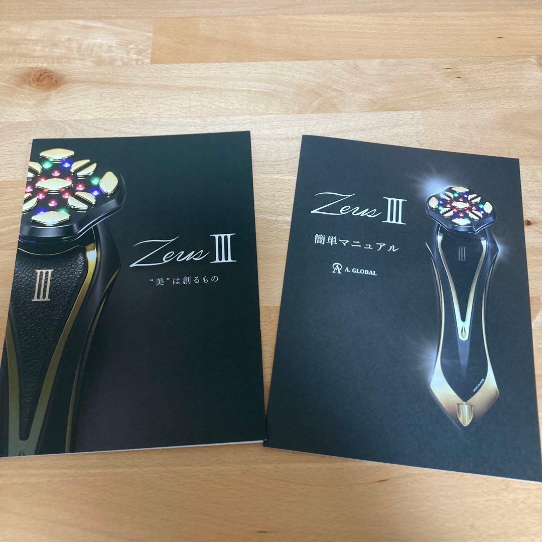 【新品】ゼウスⅢ 美顔器