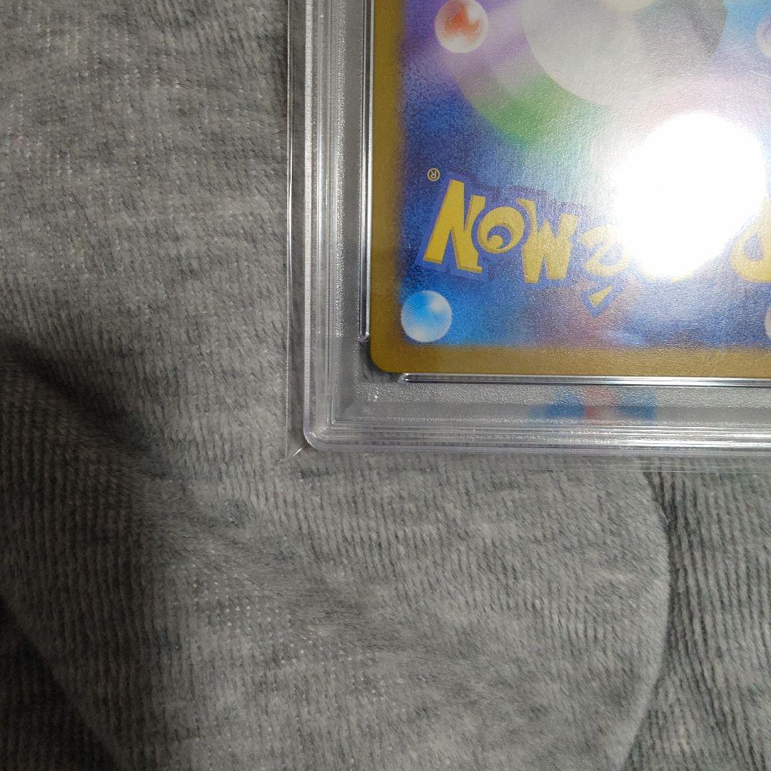 リザード 169/165AR PSA 10