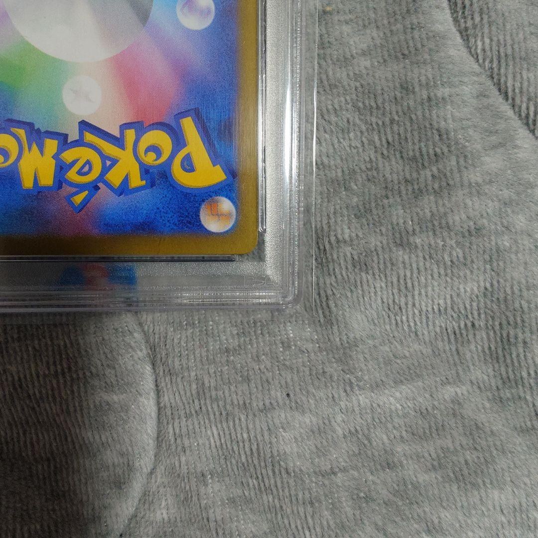 リザード 169/165AR PSA 10