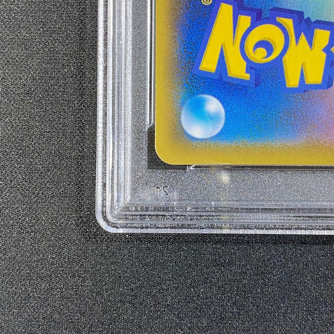 PSA10 アセロラの予感 SR S8b 255/184 VMAXクライマックス