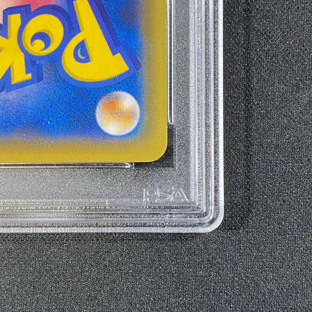 PSA10 アセロラの予感 SR S8b 255/184 VMAXクライマックス