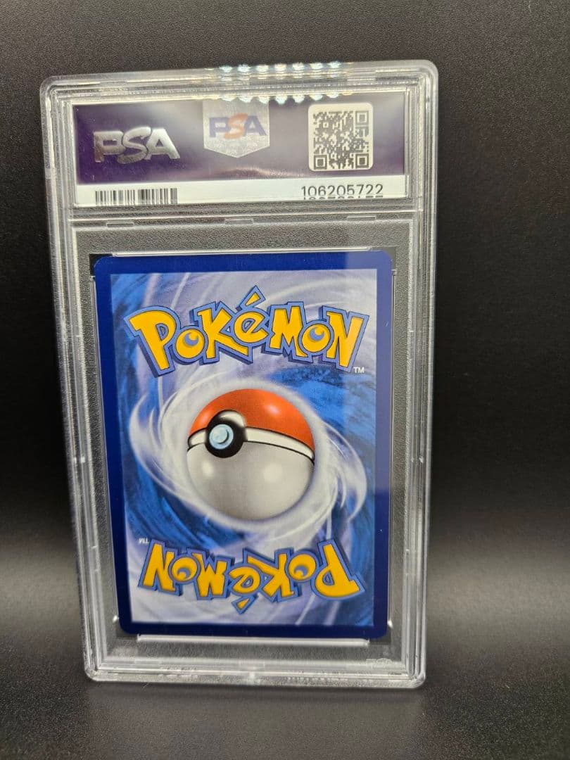 PSA10 海外限定 ゲッコウガ 英語 プロモカード