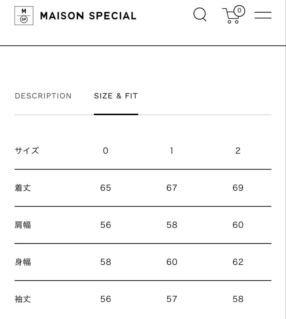 メゾンスペシャルニットとスウェット2点セット