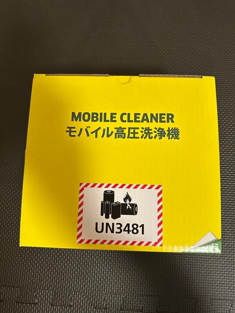 ケルヒャー　OC Handy Compact （ハンディエア）