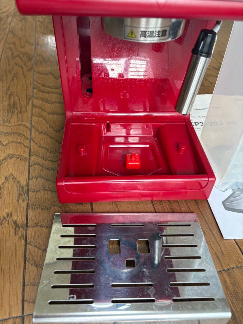 DeLonghi エスプレッソマシン レッド ECP3220J-R