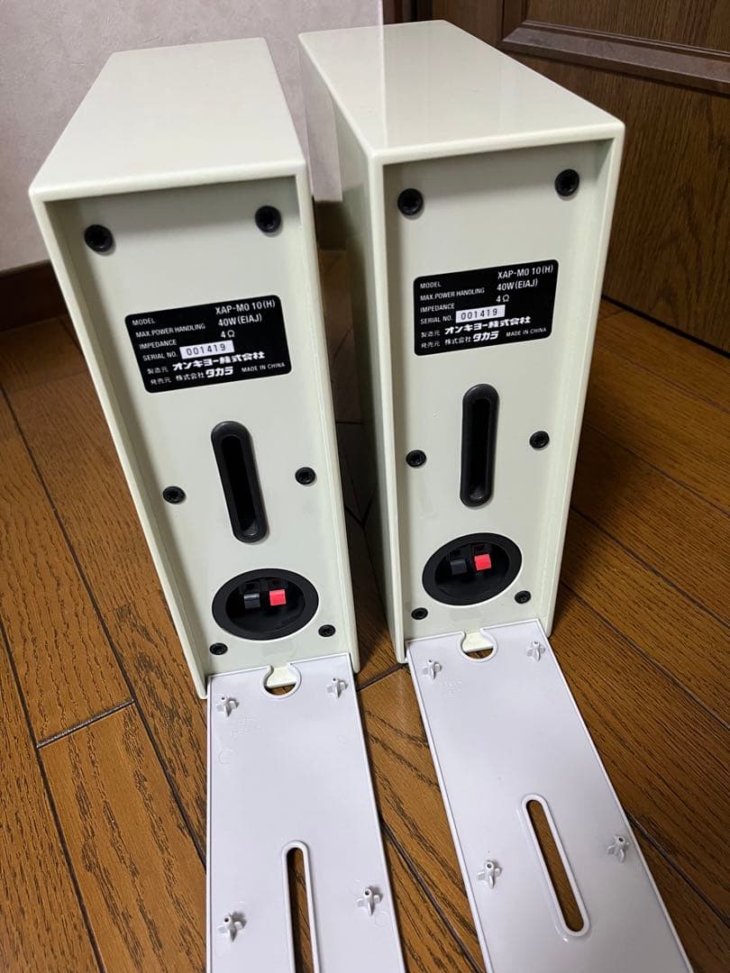 ±0 プラスマイナスゼロ XAS-M010 ステレオコンポ（CD/DVD/MD）