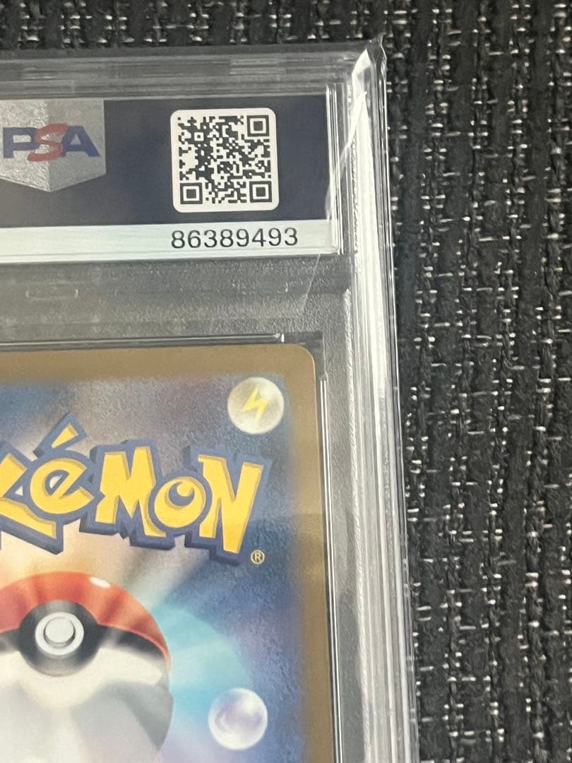 【即日発送】PSA10 ギャラドス マスターボールミラー ポケモンカード151