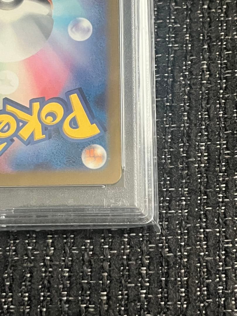 【即日発送】PSA10 ギャラドス マスターボールミラー ポケモンカード151