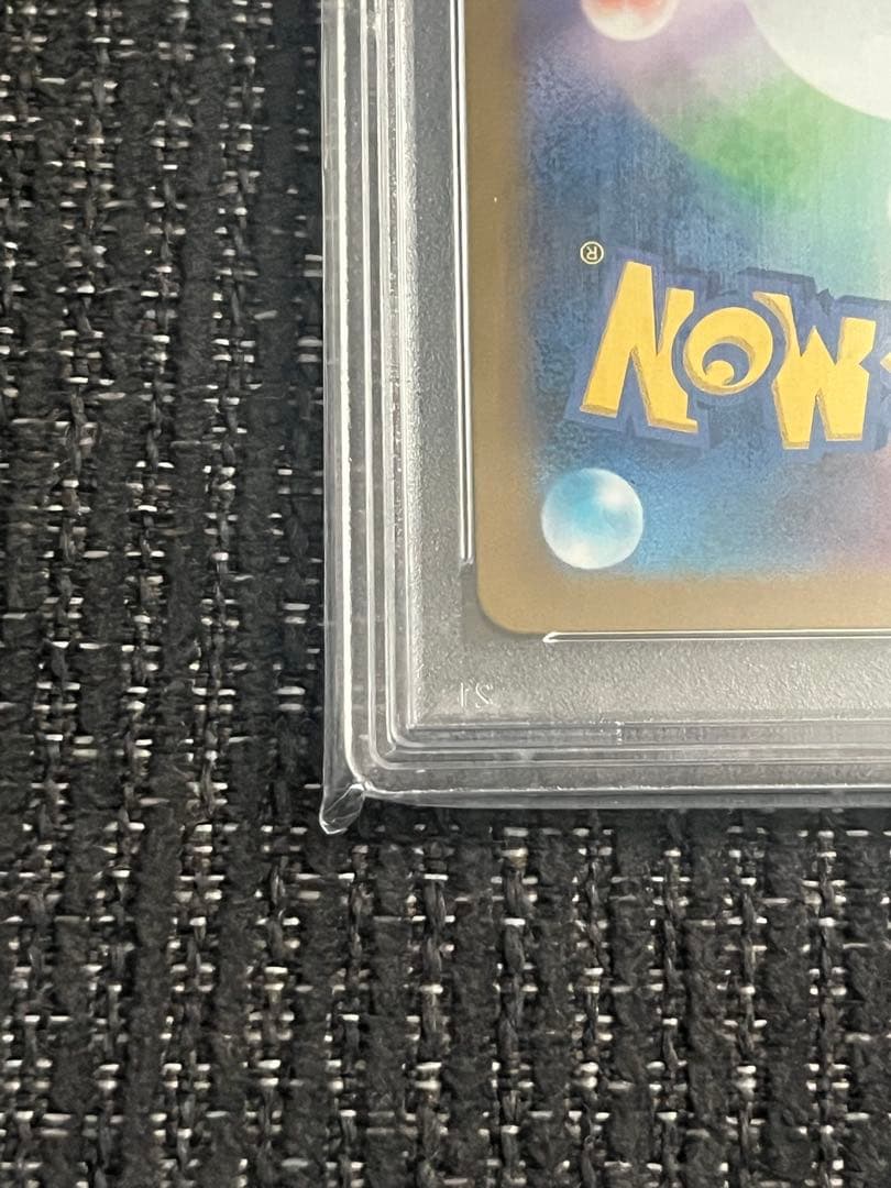 【即日発送】PSA10 ギャラドス マスターボールミラー ポケモンカード151