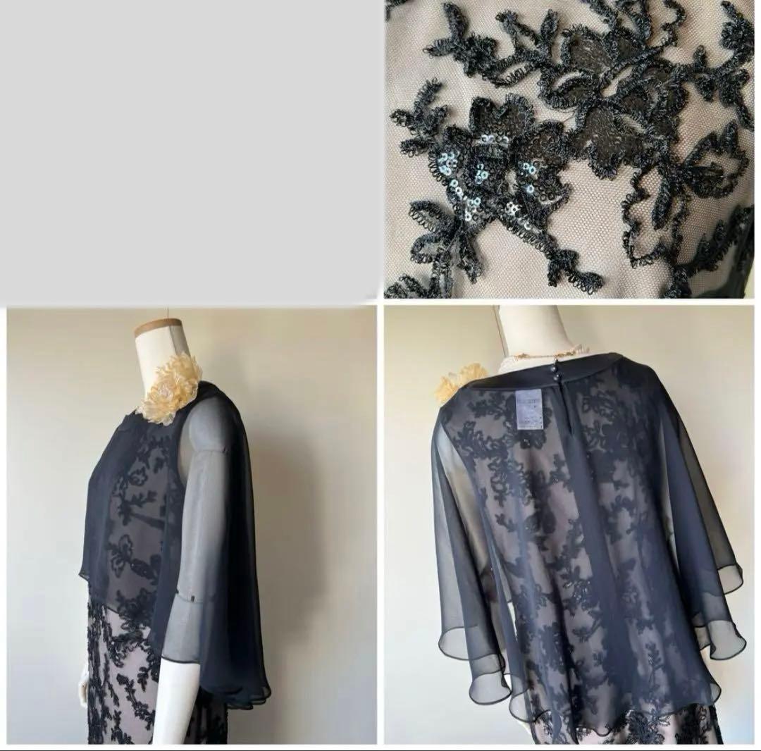 新品東京ソワールMARIKO KOHGAマリココウガケープ付きドレス