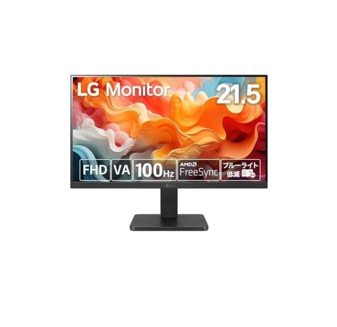 新品・未使用｜LG 22MR410｜21.5インチ｜モニター｜送料込