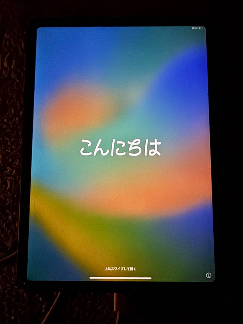 iPad pro 第3世代 11インチ