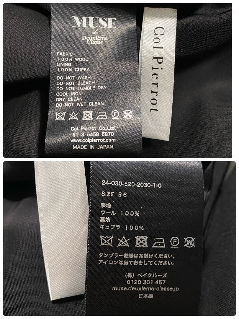 A17776 極美品 コルピエロ CERUTTI ベアトップオールインワン