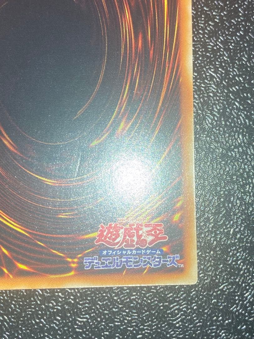 【良品】遊戯王 リボルバー・ドラゴン　レリーフ