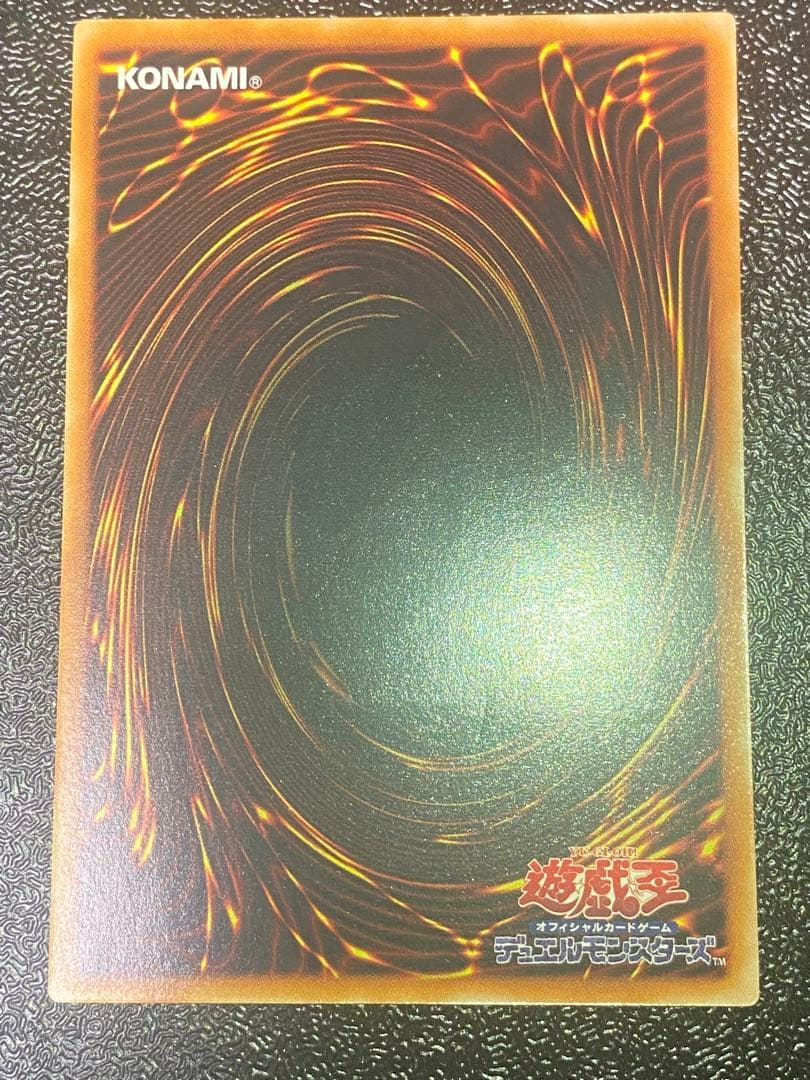 【良品】遊戯王 リボルバー・ドラゴン　レリーフ