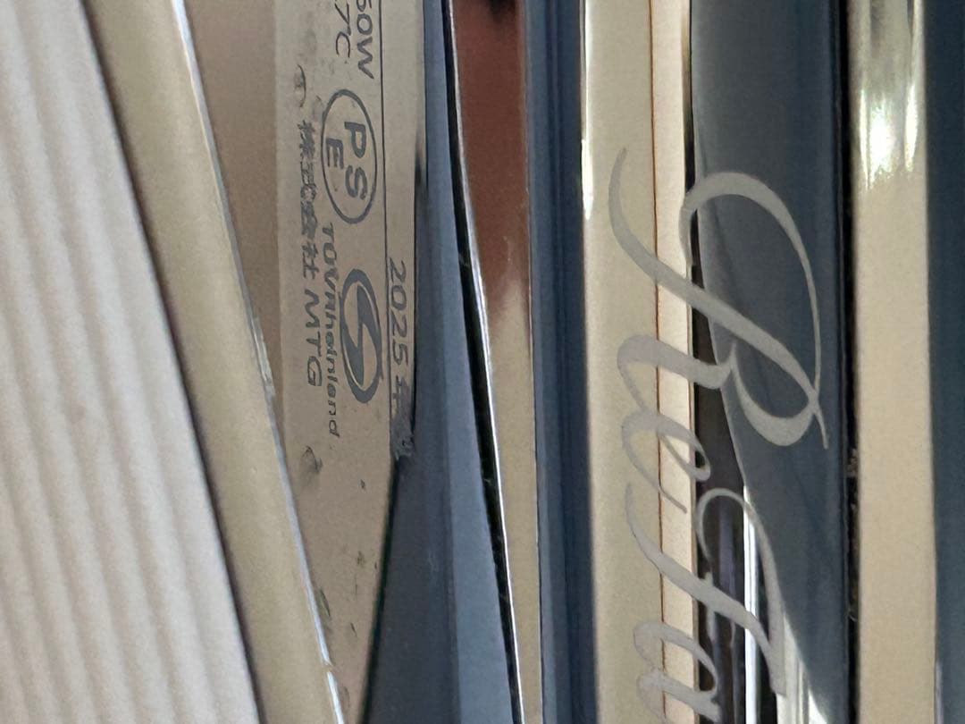 ReFa ストレートヘアアイロン