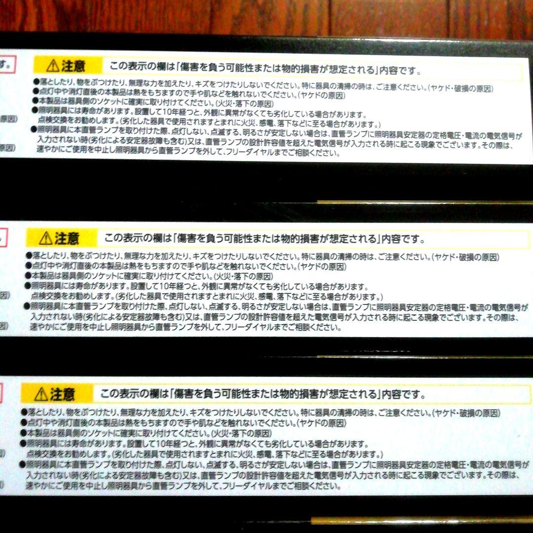 [新品・未開封品]ECODEVICE 　　　　　　　　　 LED 20形4本組