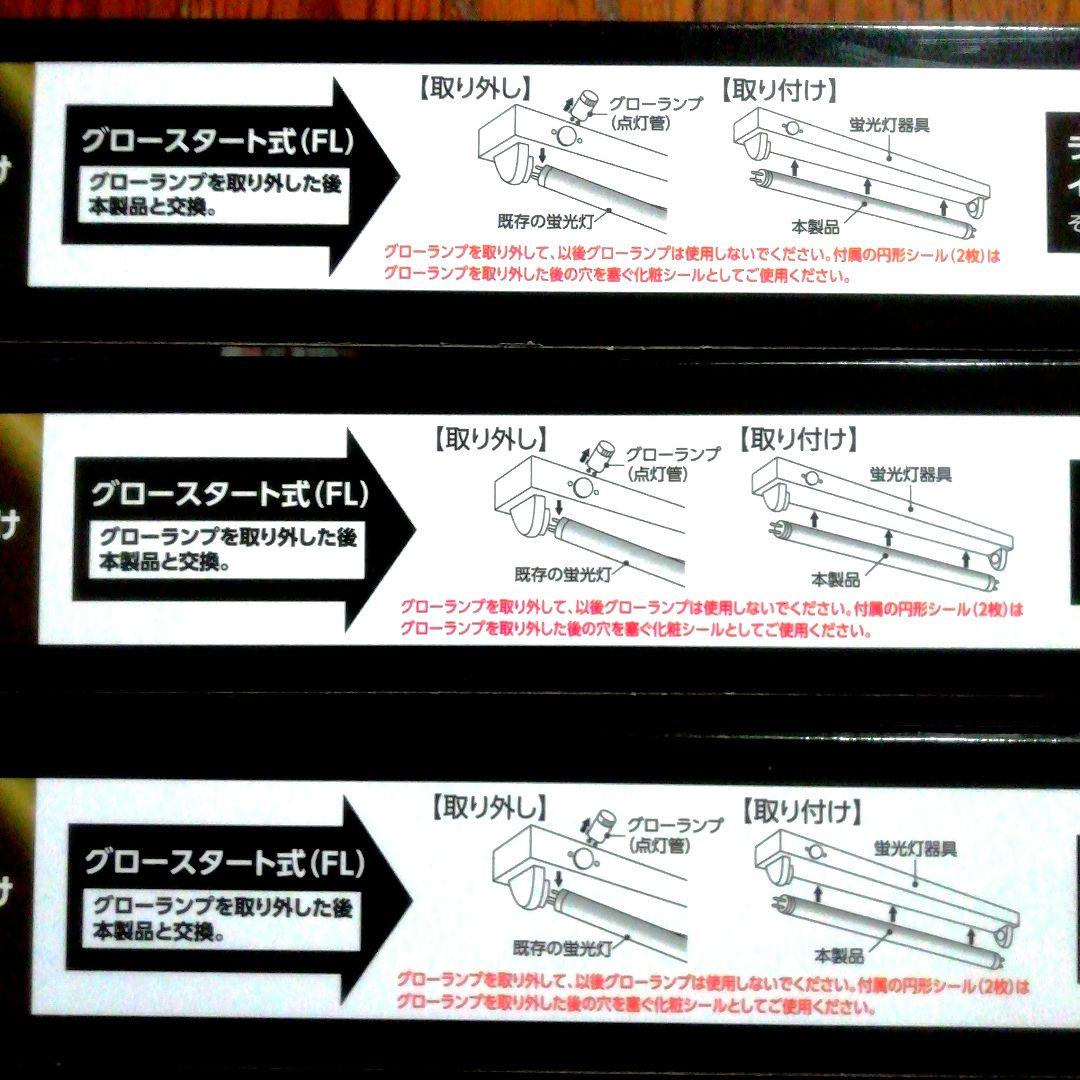 [新品・未開封品]ECODEVICE 　　　　　　　　　 LED 20形4本組