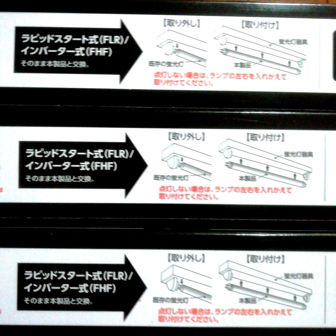 [新品・未開封品]ECODEVICE 　　　　　　　　　 LED 20形4本組