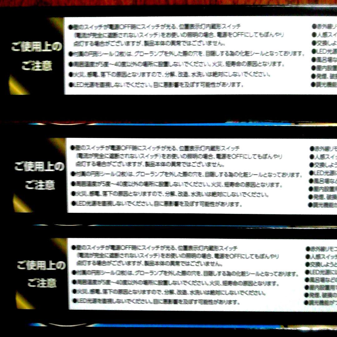 [新品・未開封品]ECODEVICE 　　　　　　　　　 LED 20形4本組