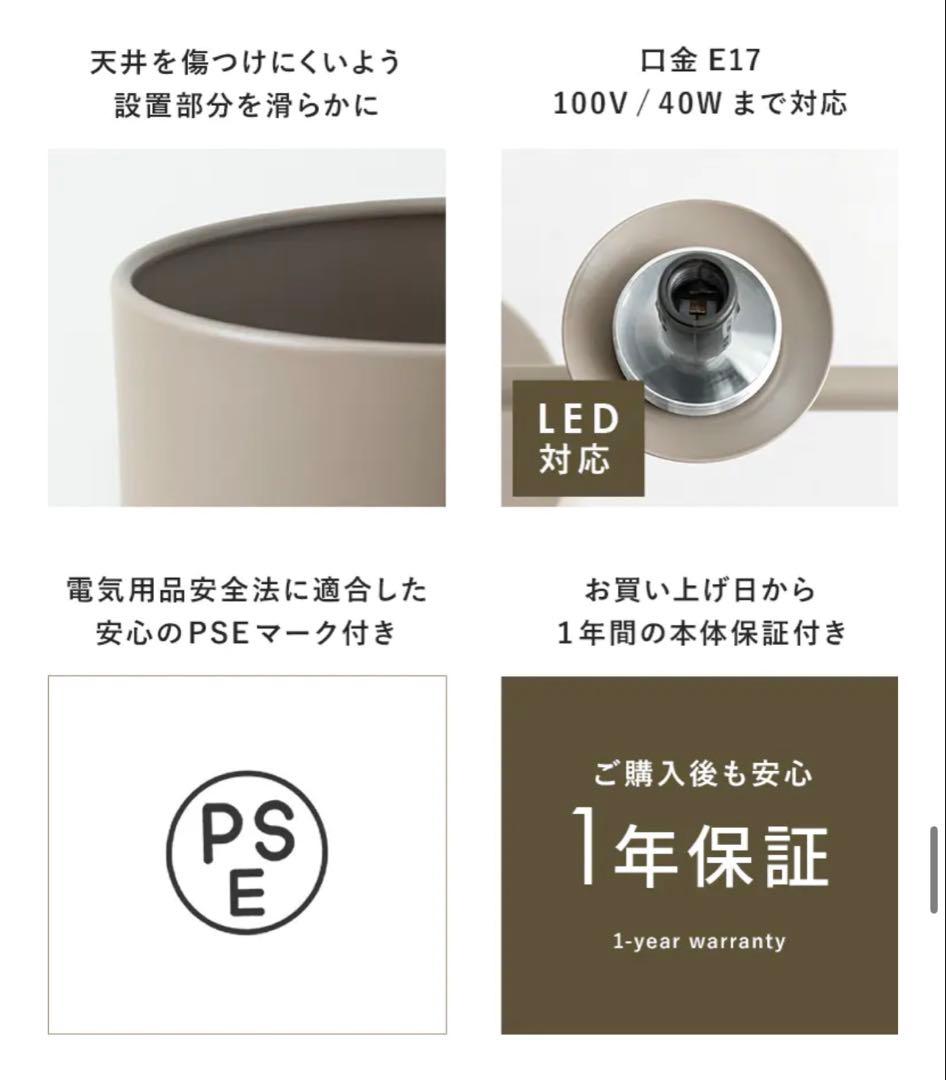 ほぼ新品 ORBA 4灯 シーリングライト エアリゾーム 電球付き E17