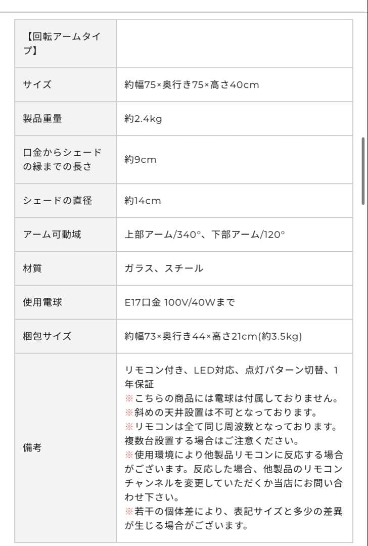 ほぼ新品 ORBA 4灯 シーリングライト エアリゾーム 電球付き E17