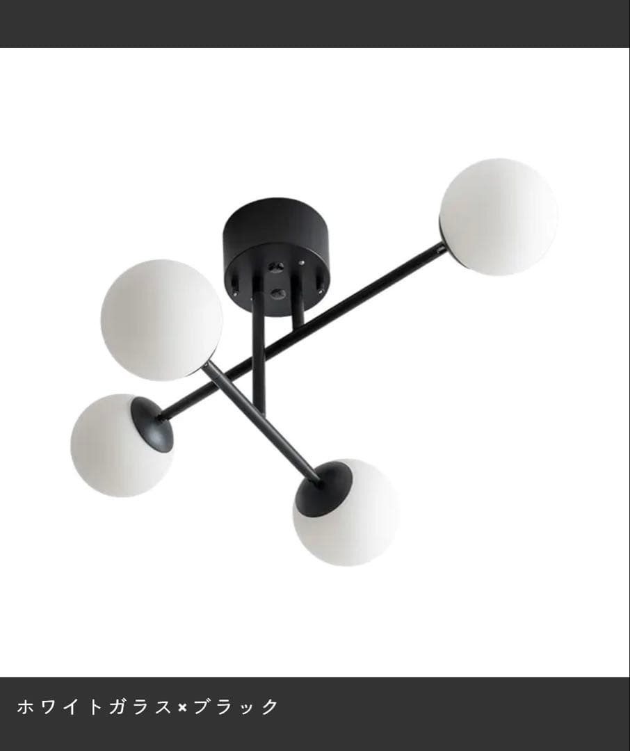 ほぼ新品 ORBA 4灯 シーリングライト エアリゾーム 電球付き E17