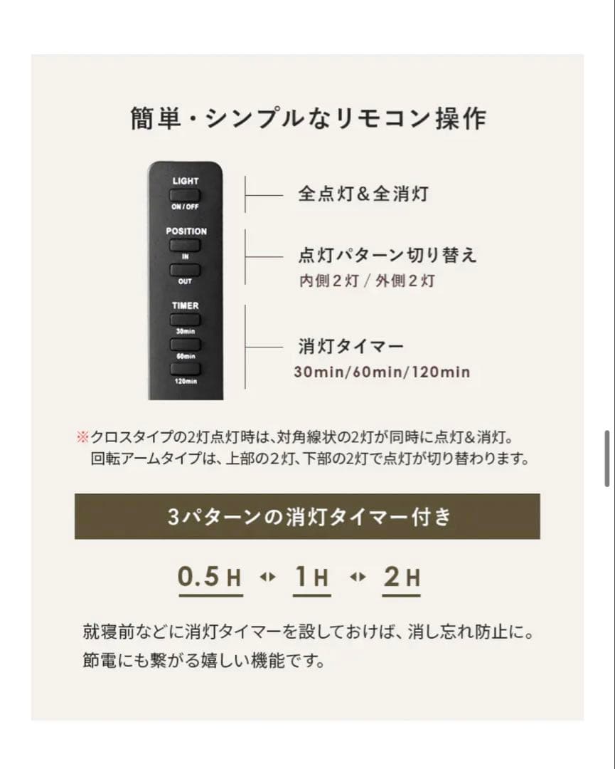 ほぼ新品 ORBA 4灯 シーリングライト エアリゾーム 電球付き E17