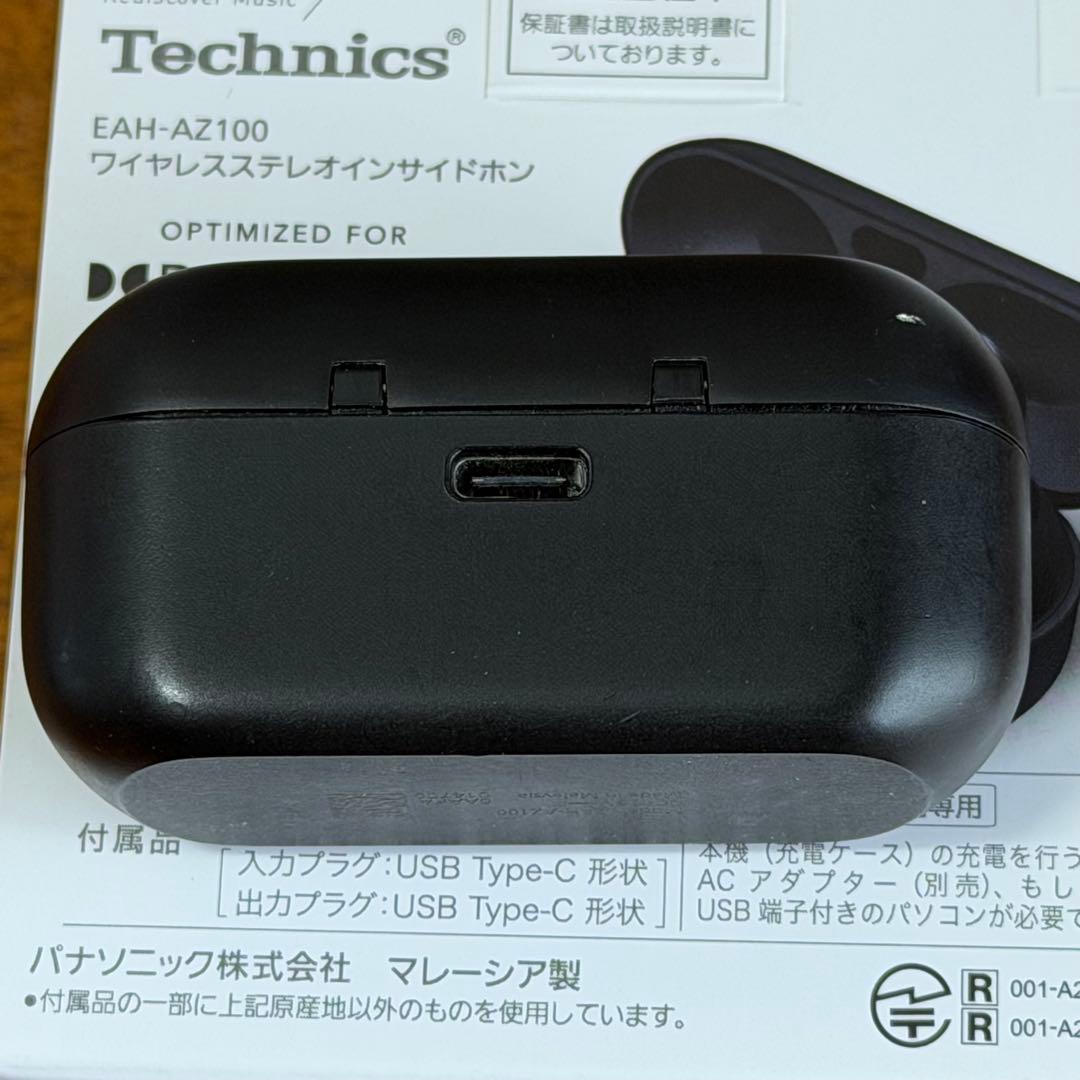イヤホン EAH-AZ100 Technics