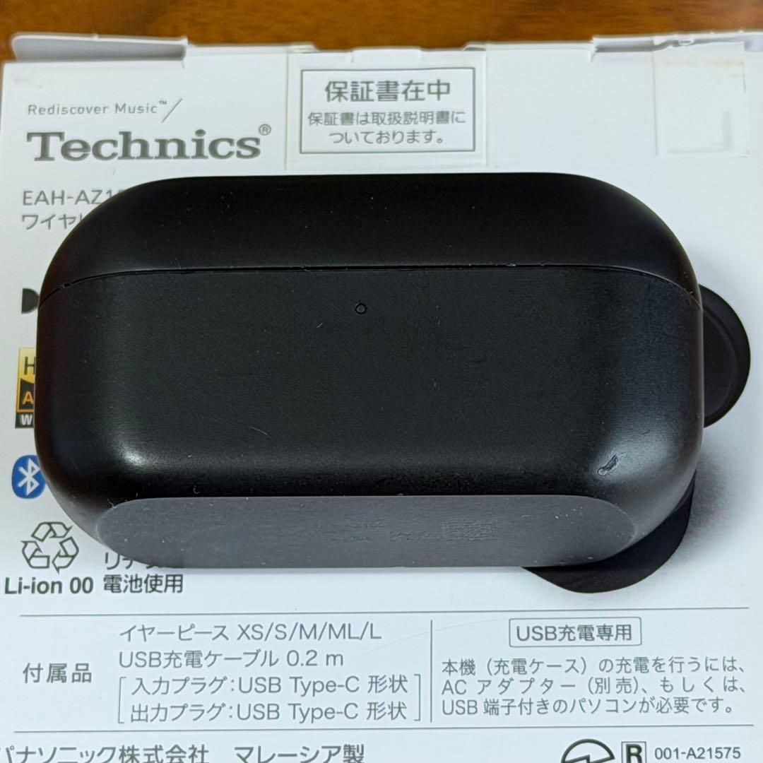 イヤホン EAH-AZ100 Technics