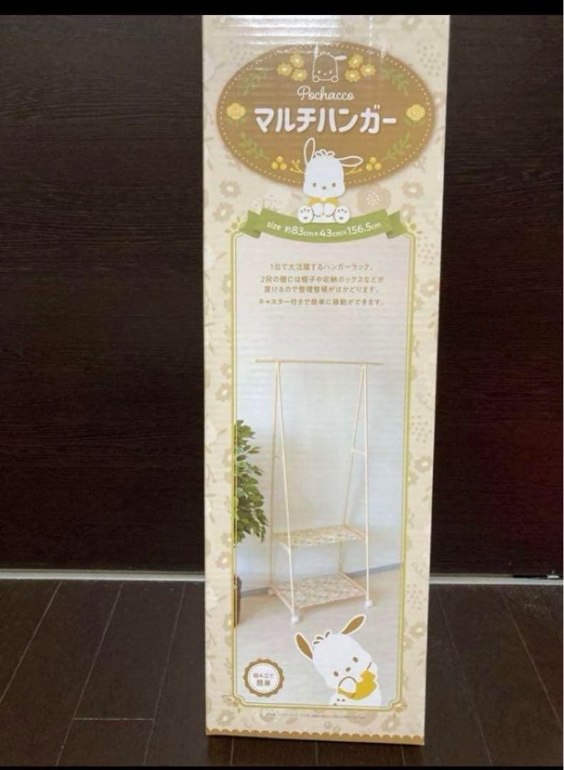 まぁみ♡さん様 リクエスト 2点 まとめ商品